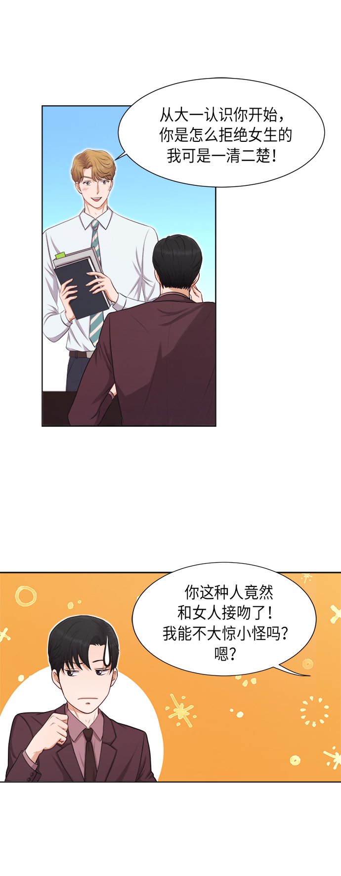 第6话15