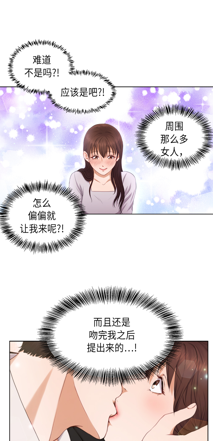 第3话43