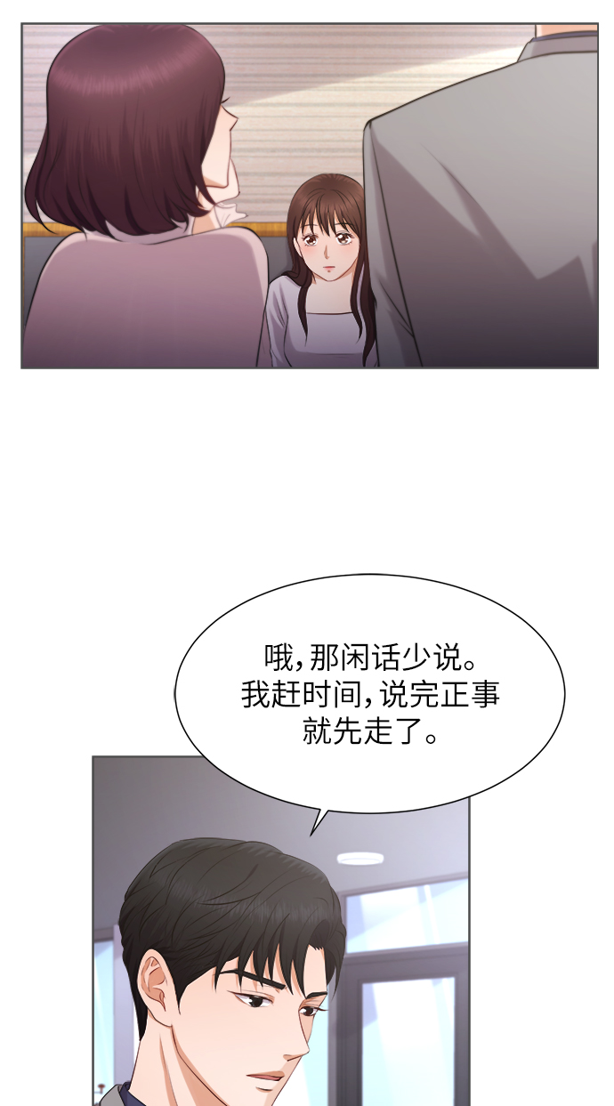 第4话10