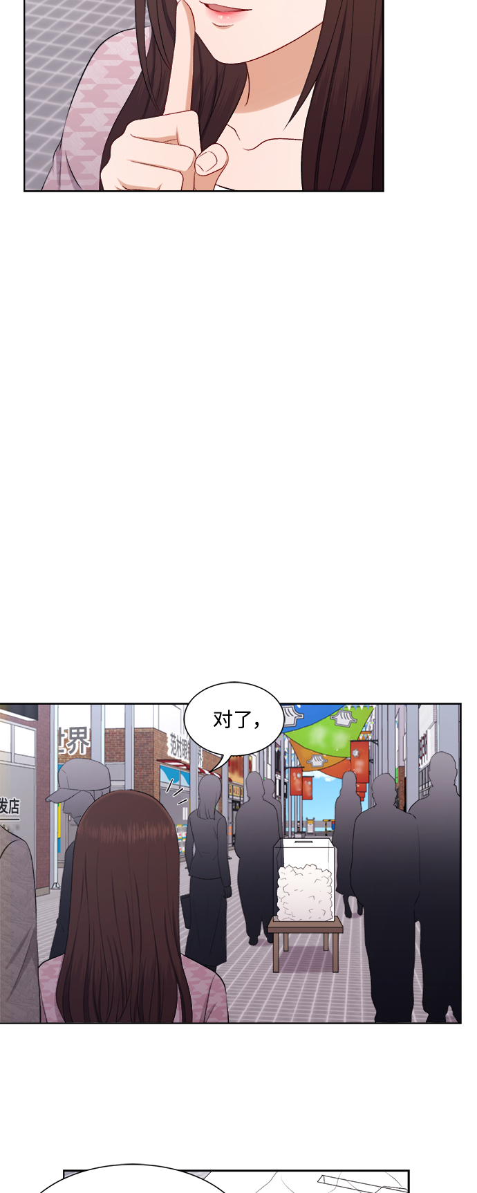 第46话21