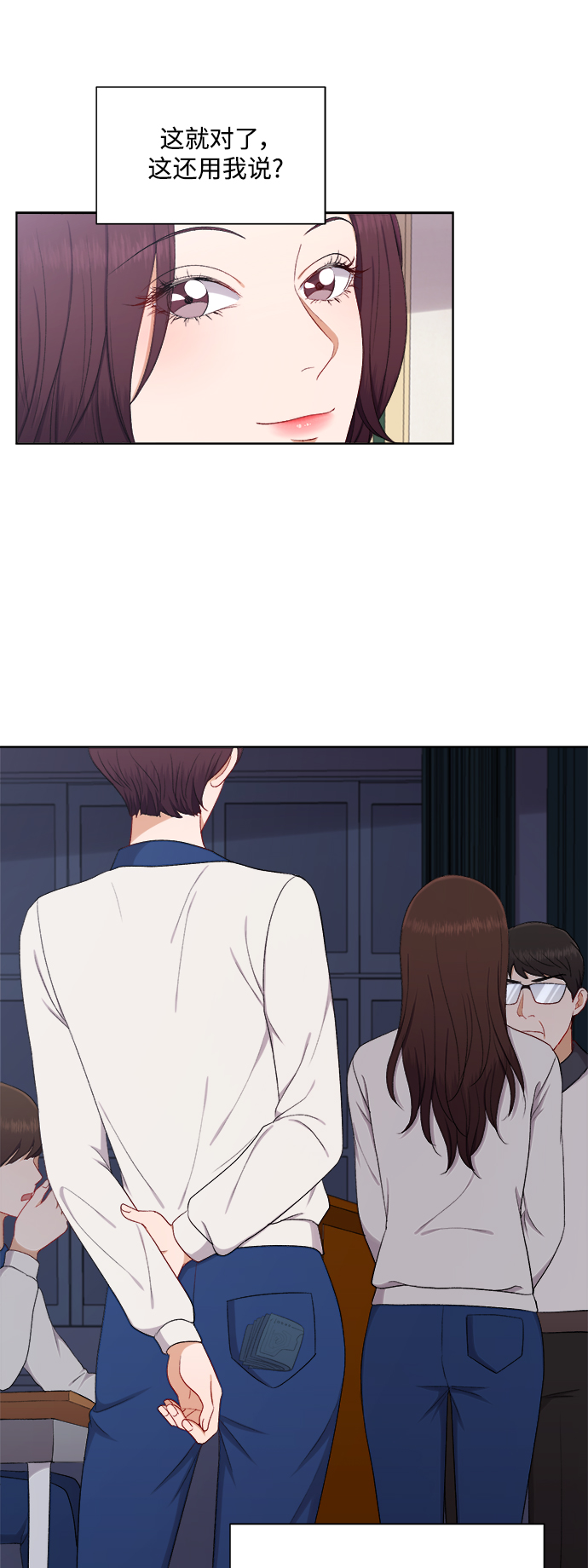 第49话22