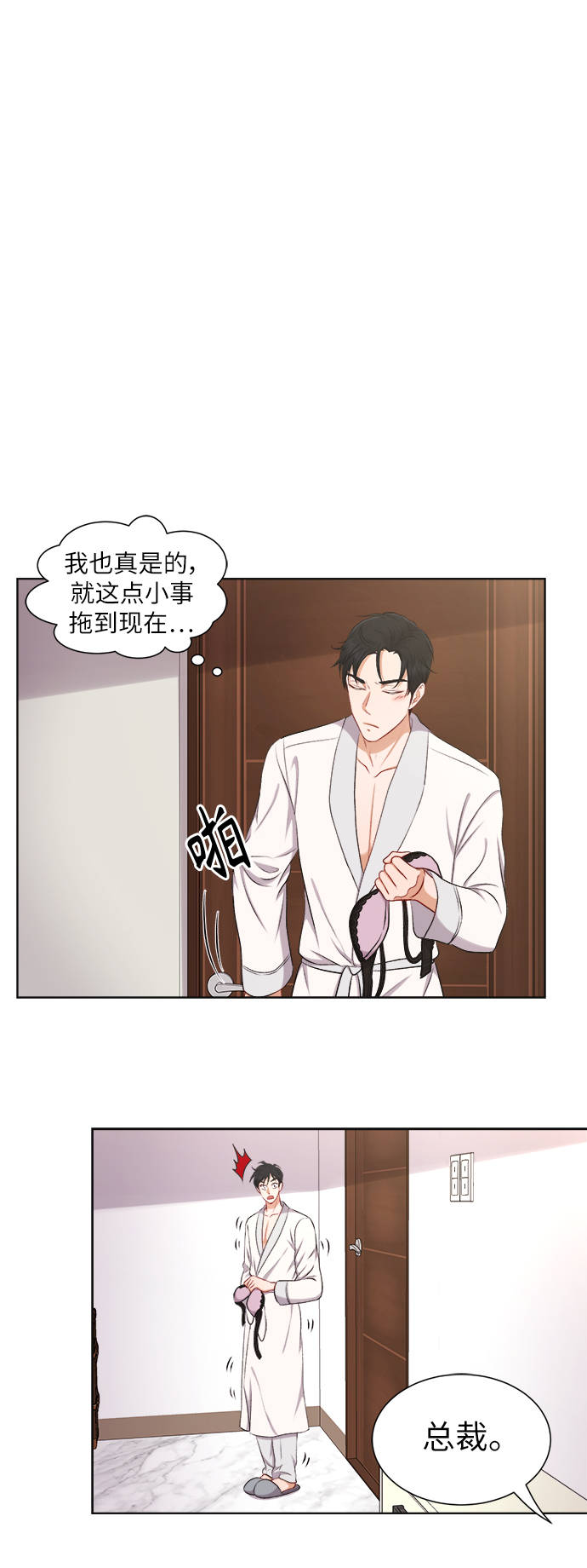 第27话17