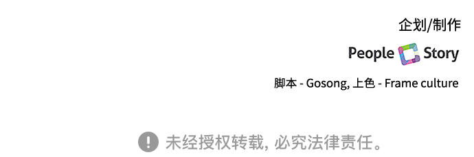 第38话36