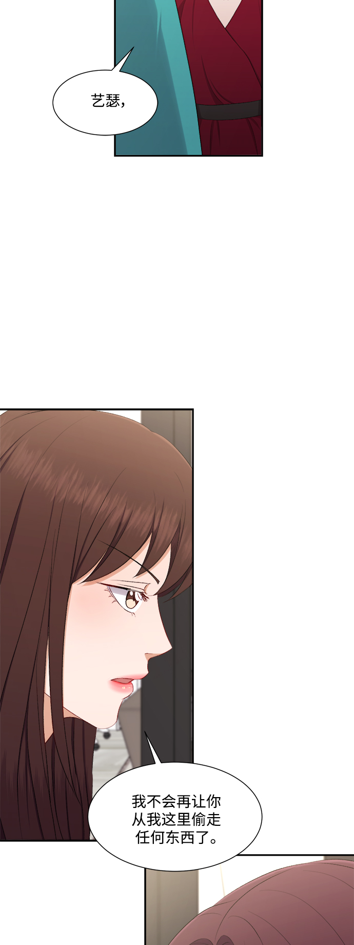 第78话27