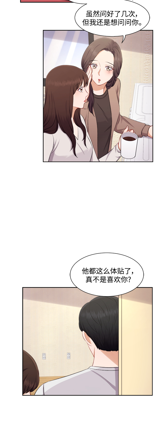 第35话14