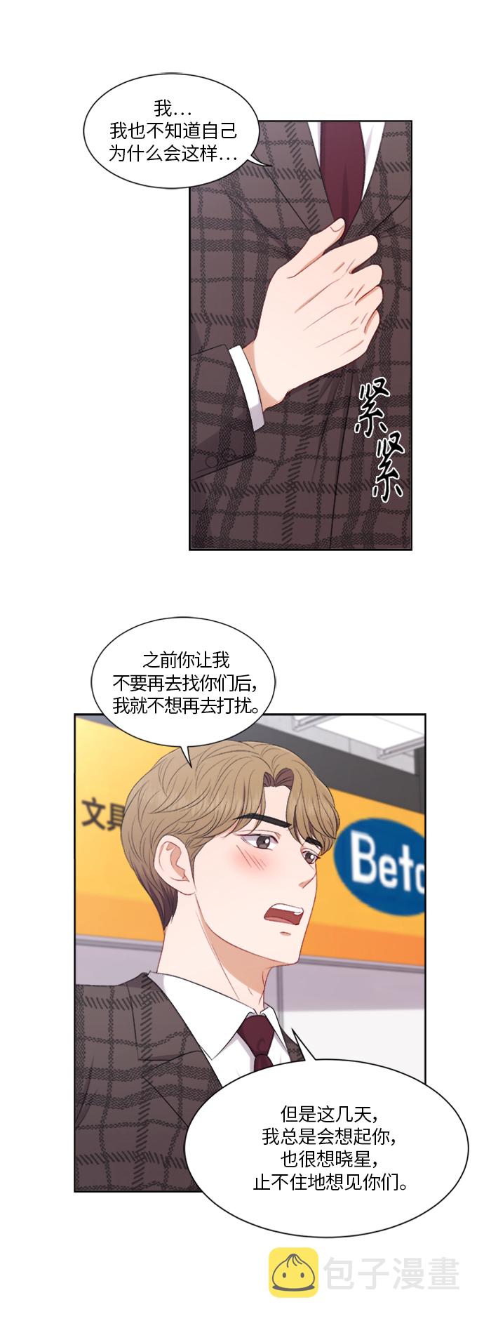 第64话25