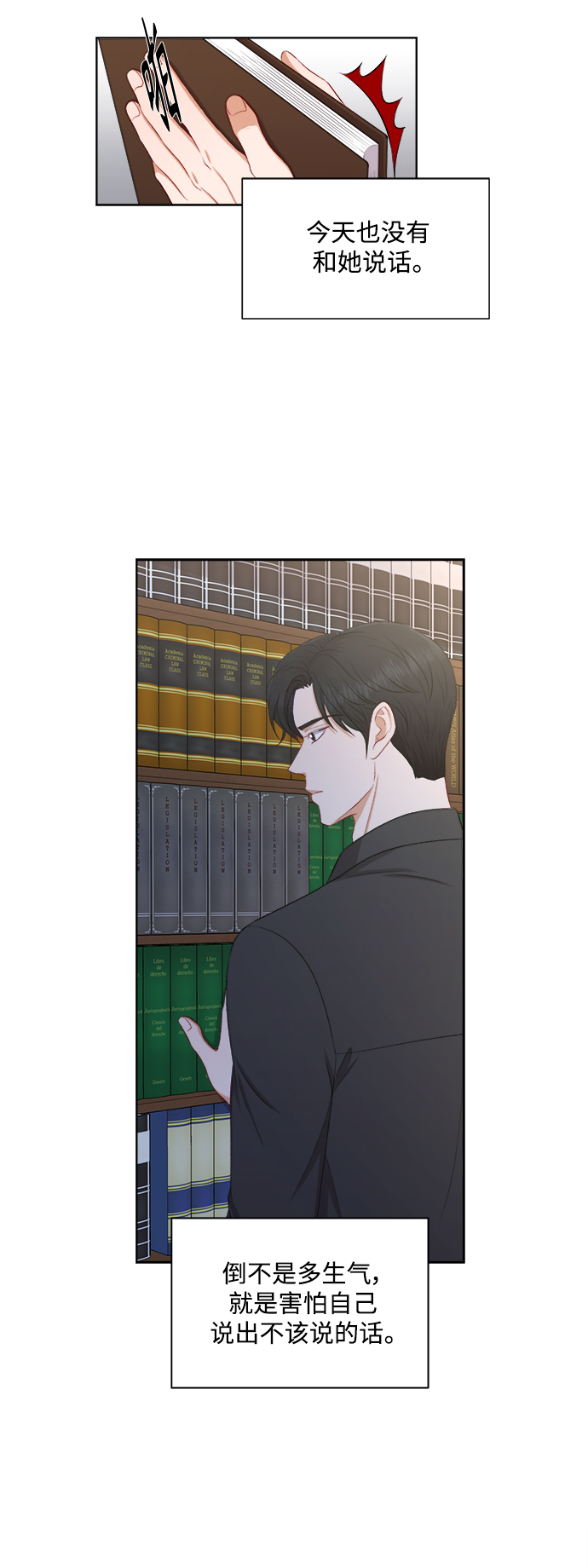 第40话23