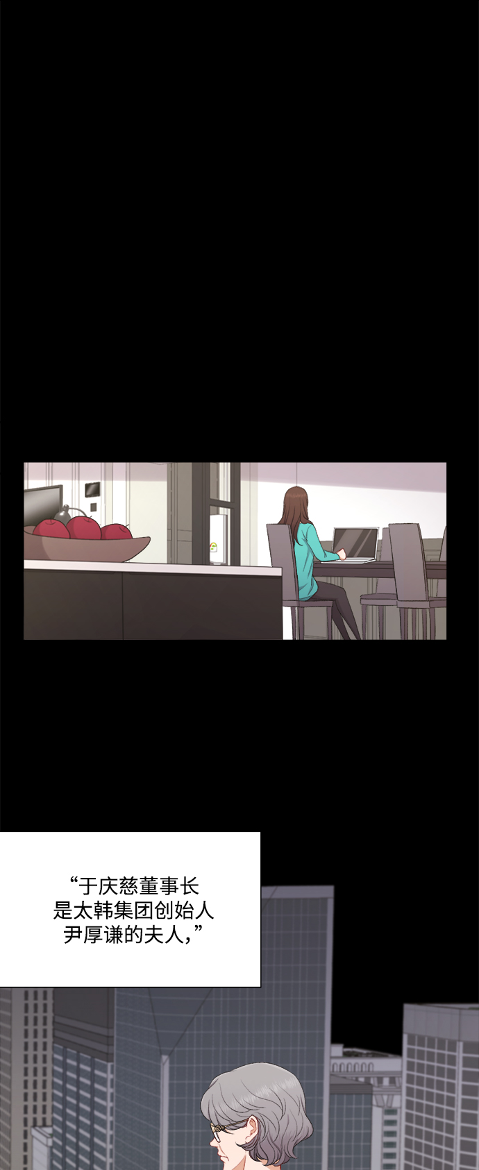 第50话7