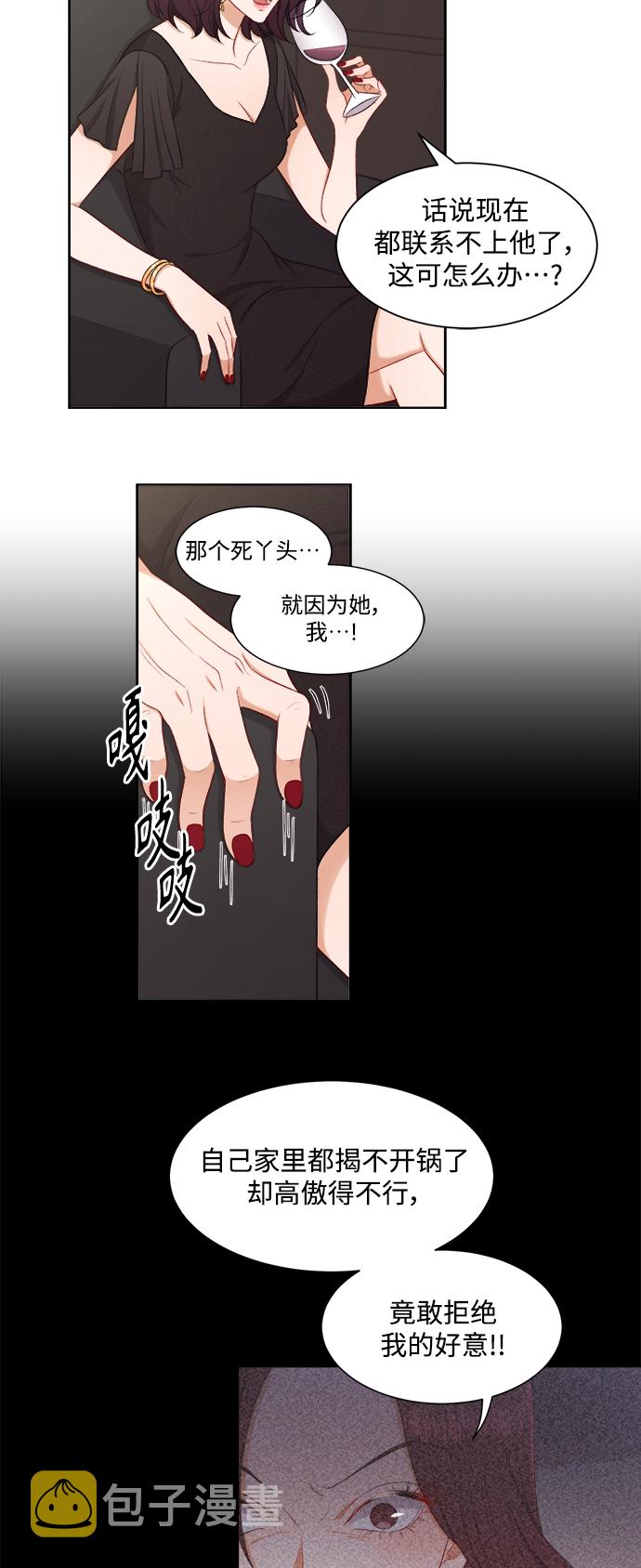 第61话15