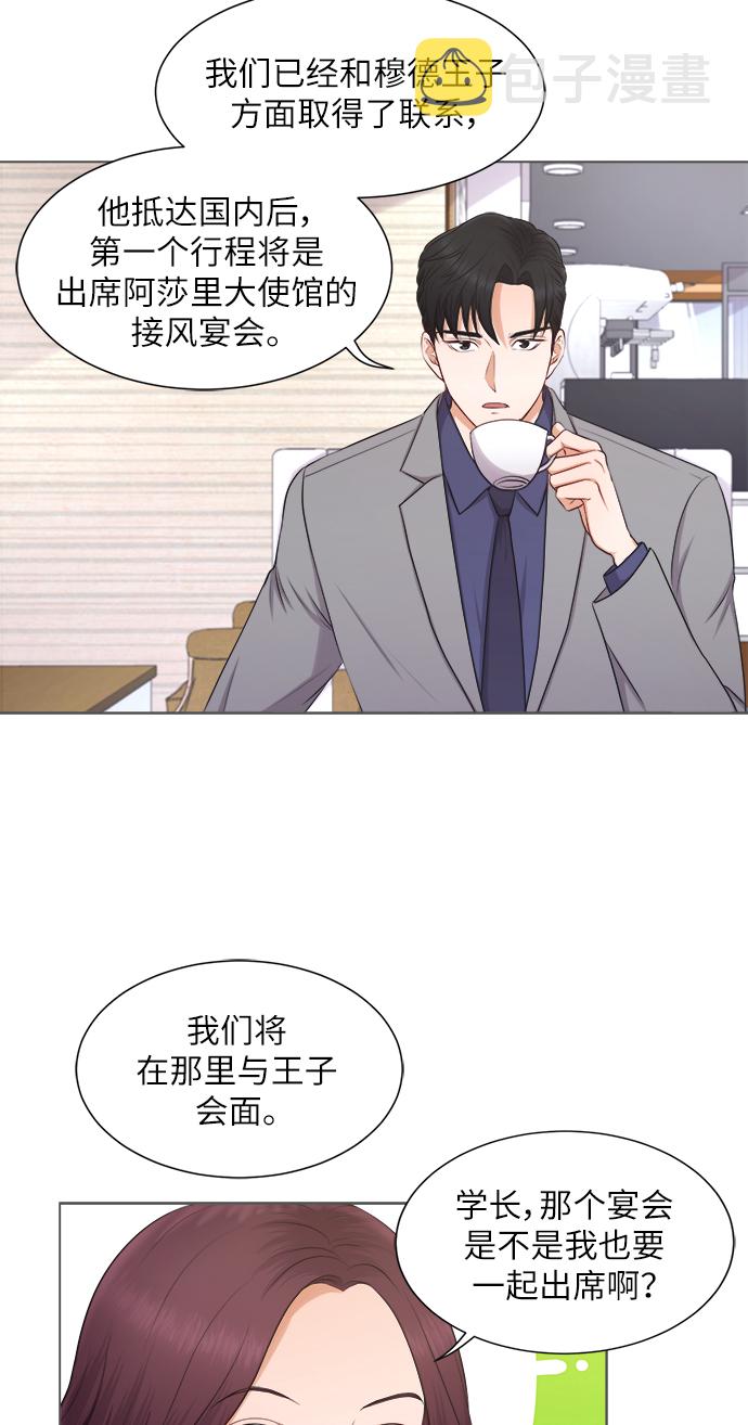 第4话17