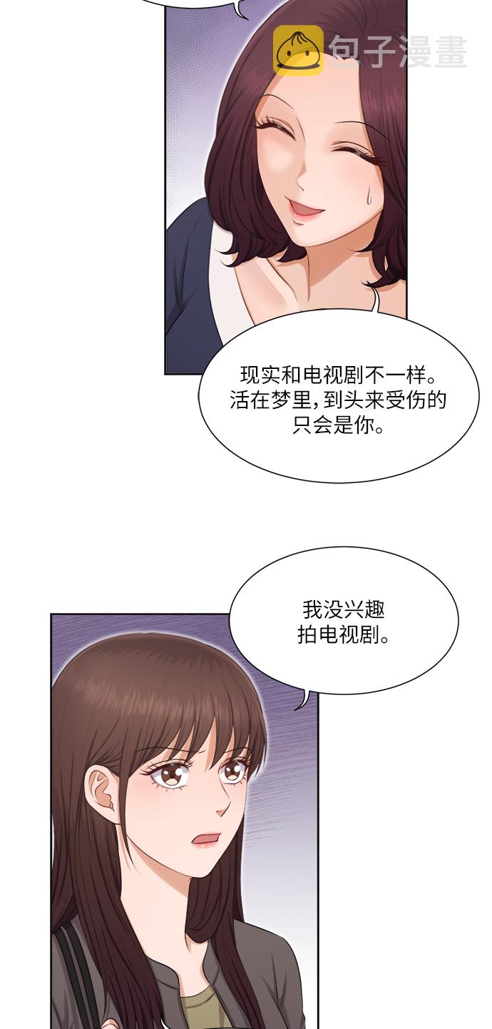 第10话11