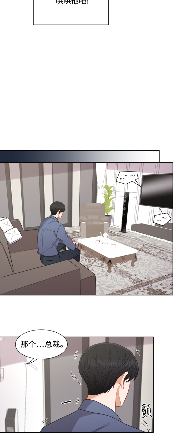 第53话12