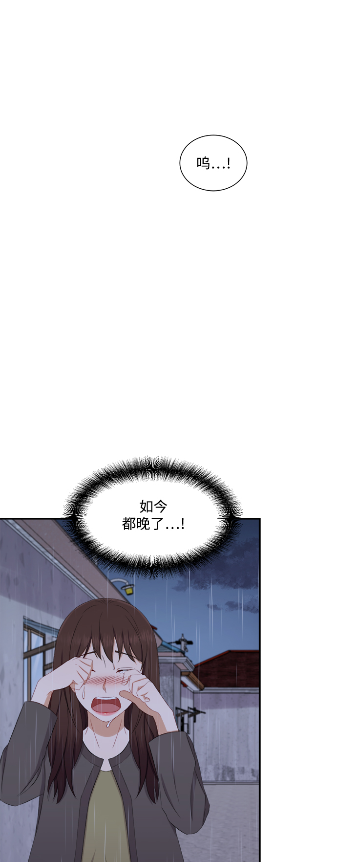 第67话38