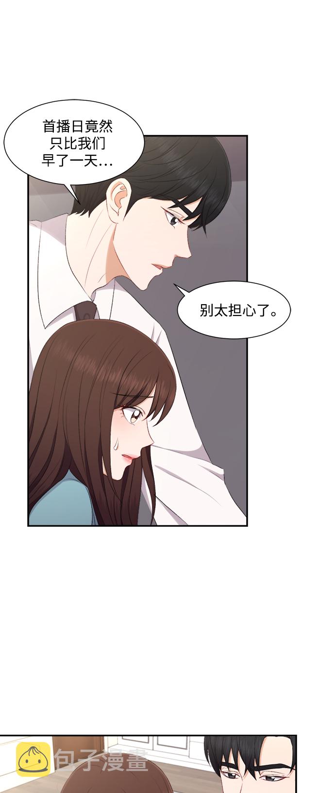 第77话36