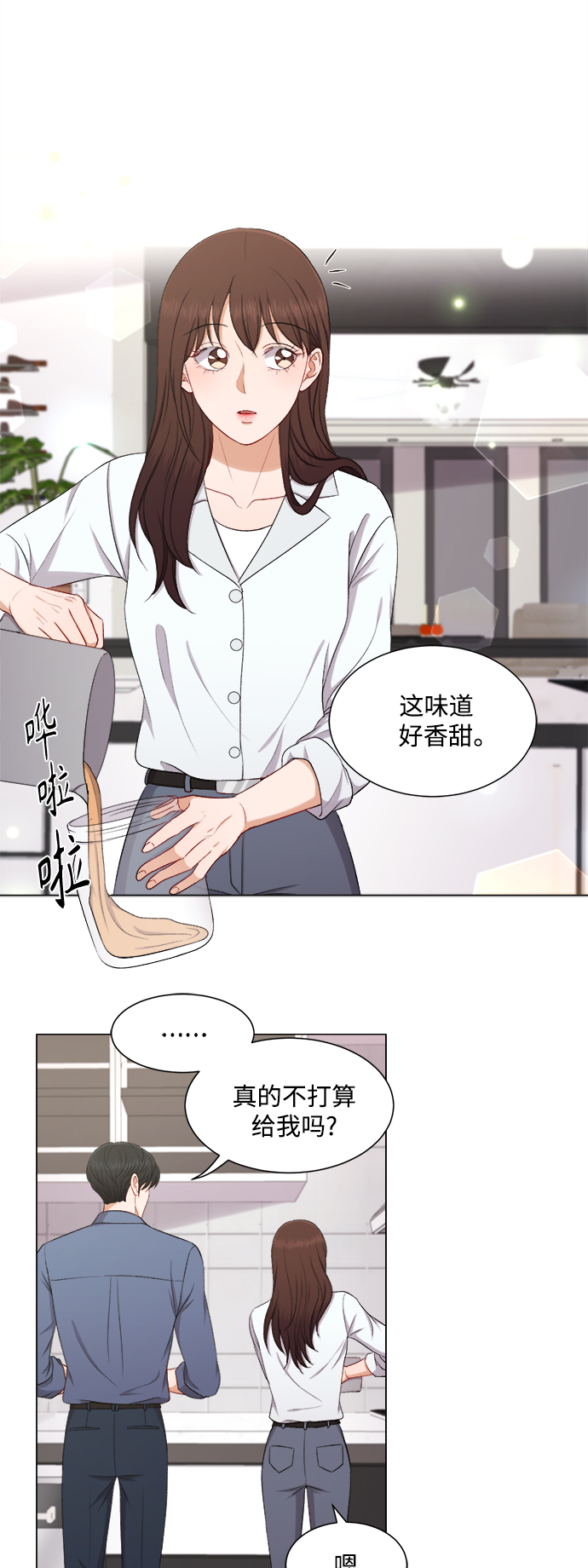 第53话2