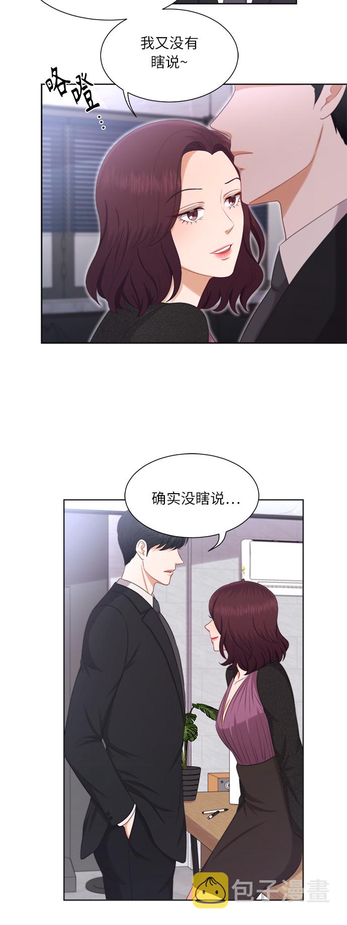 第17话24