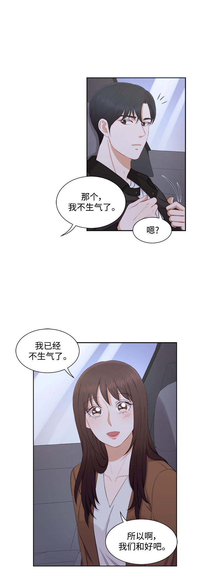第34话12