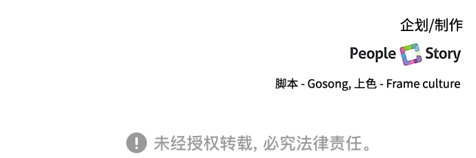 第31话38