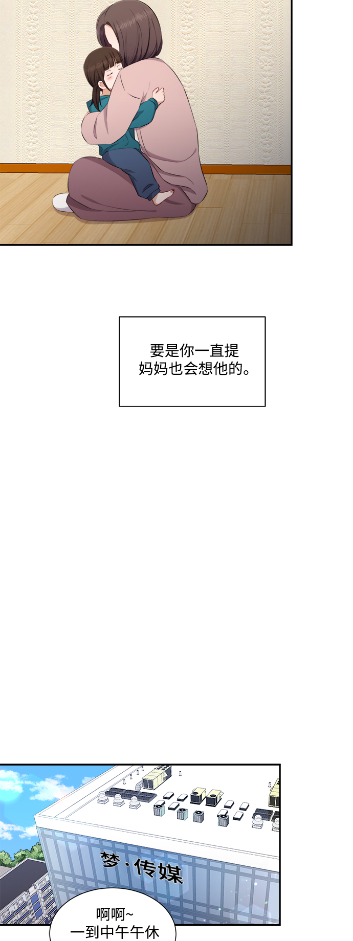 第70话13
