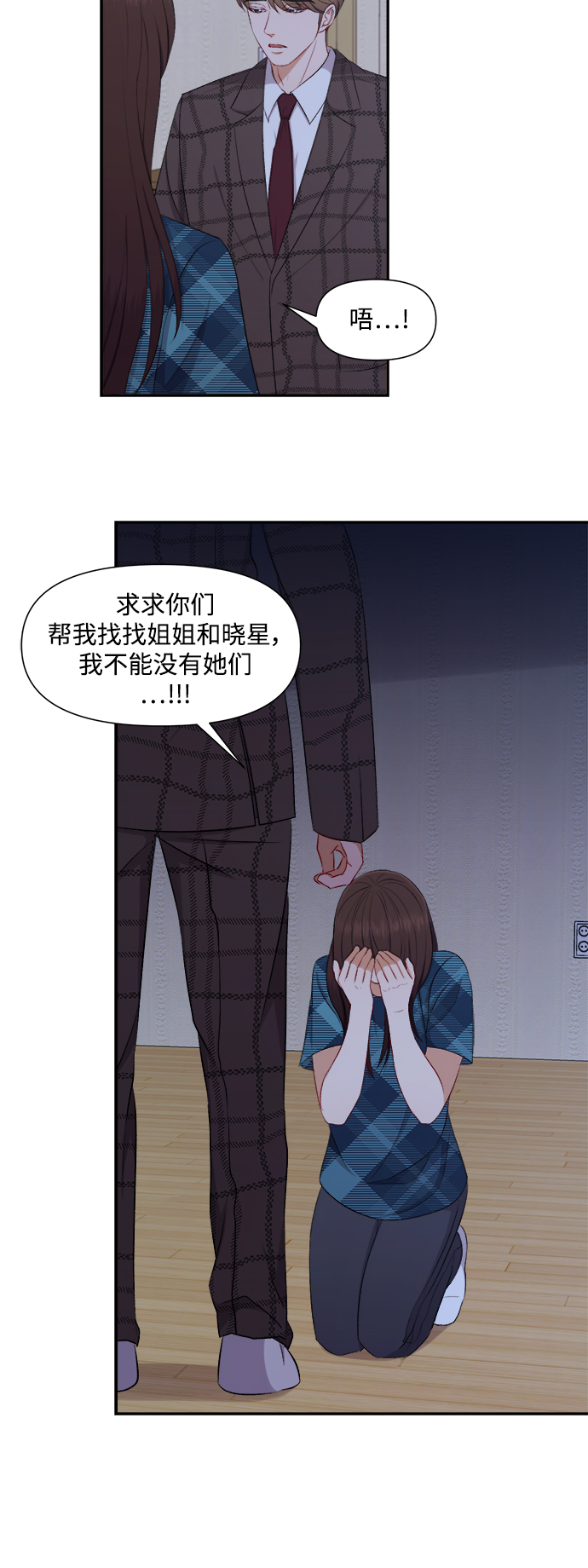 第80话17