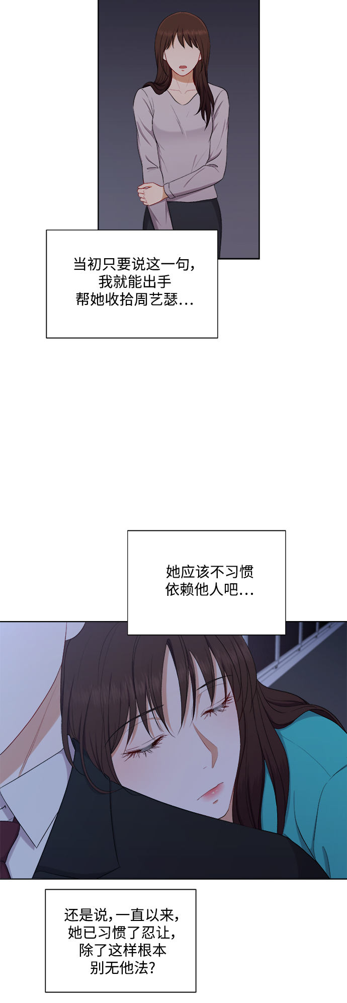 第51话6