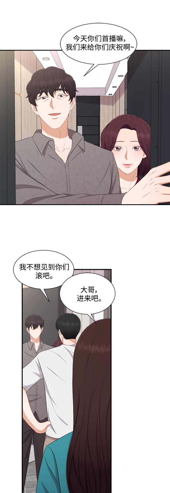 第78话5