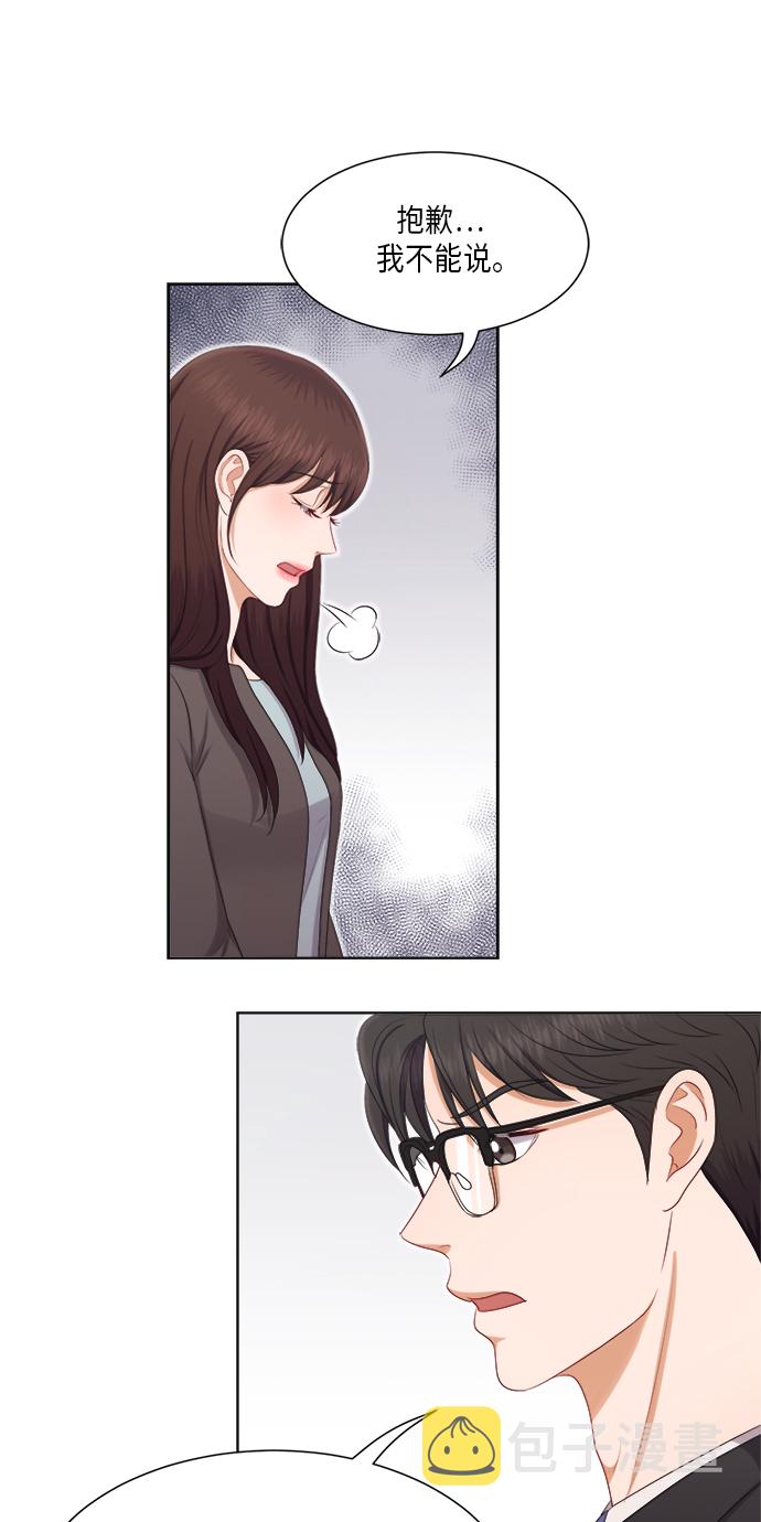 第22话8