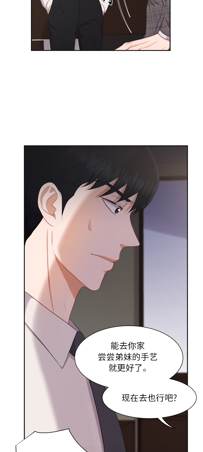第18话44