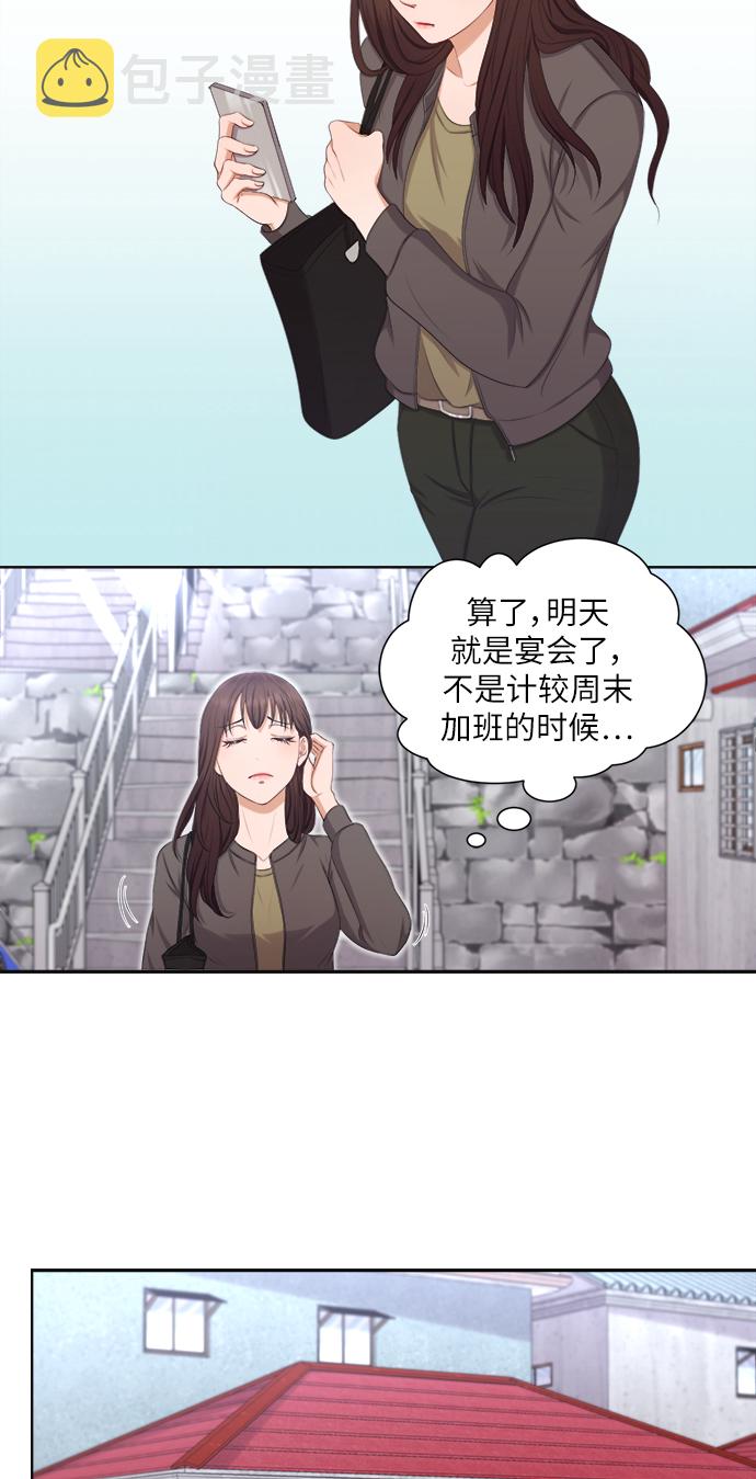 第9话32