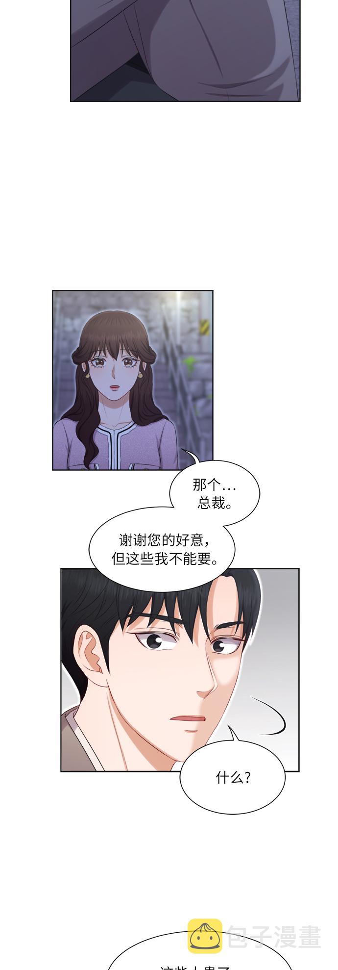 第17话3