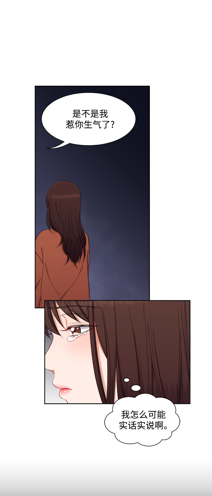 第57话9