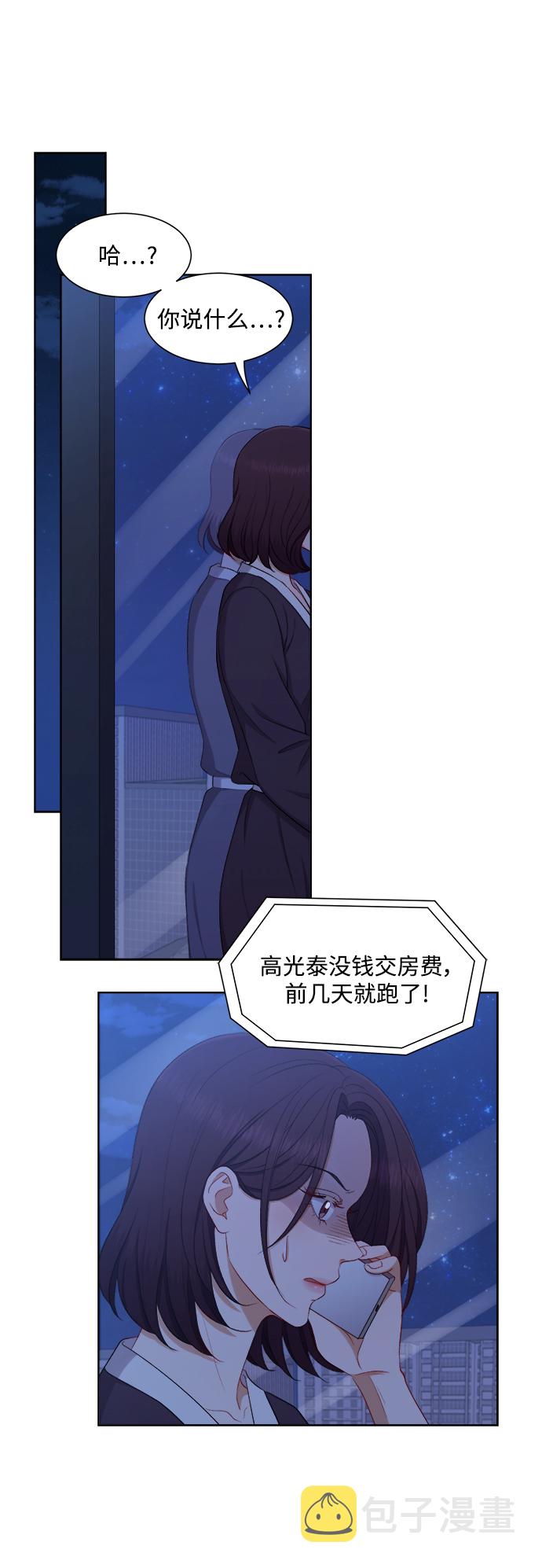 第51话2