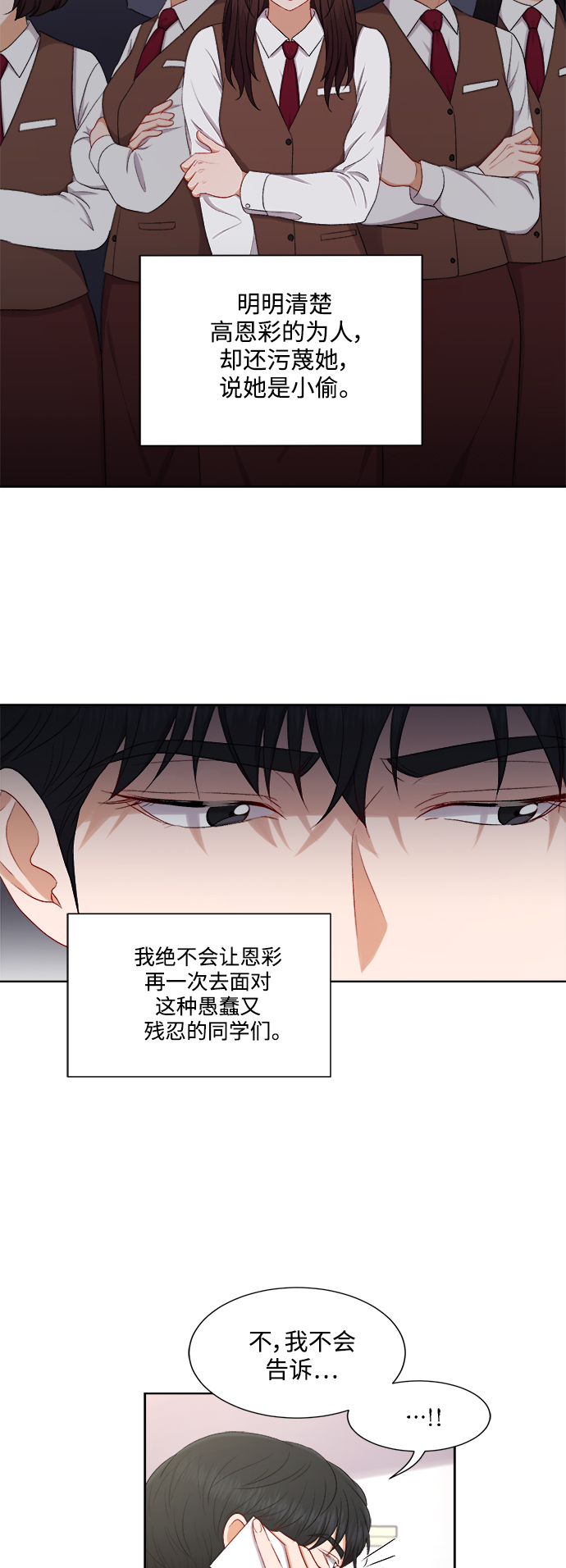 第48话20