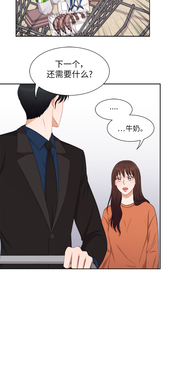 第26话18