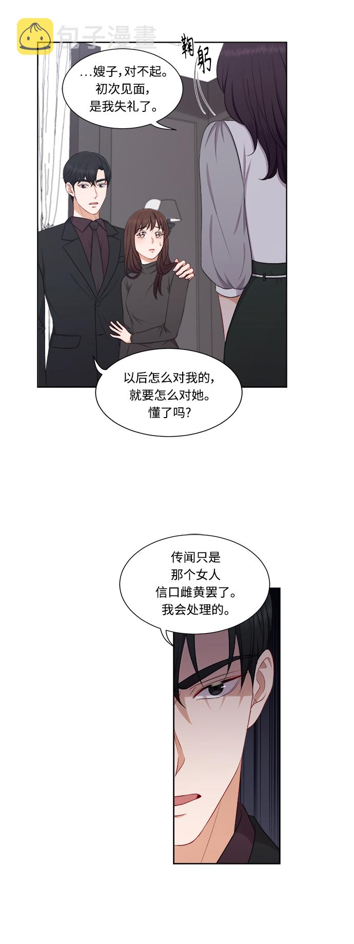第63话5