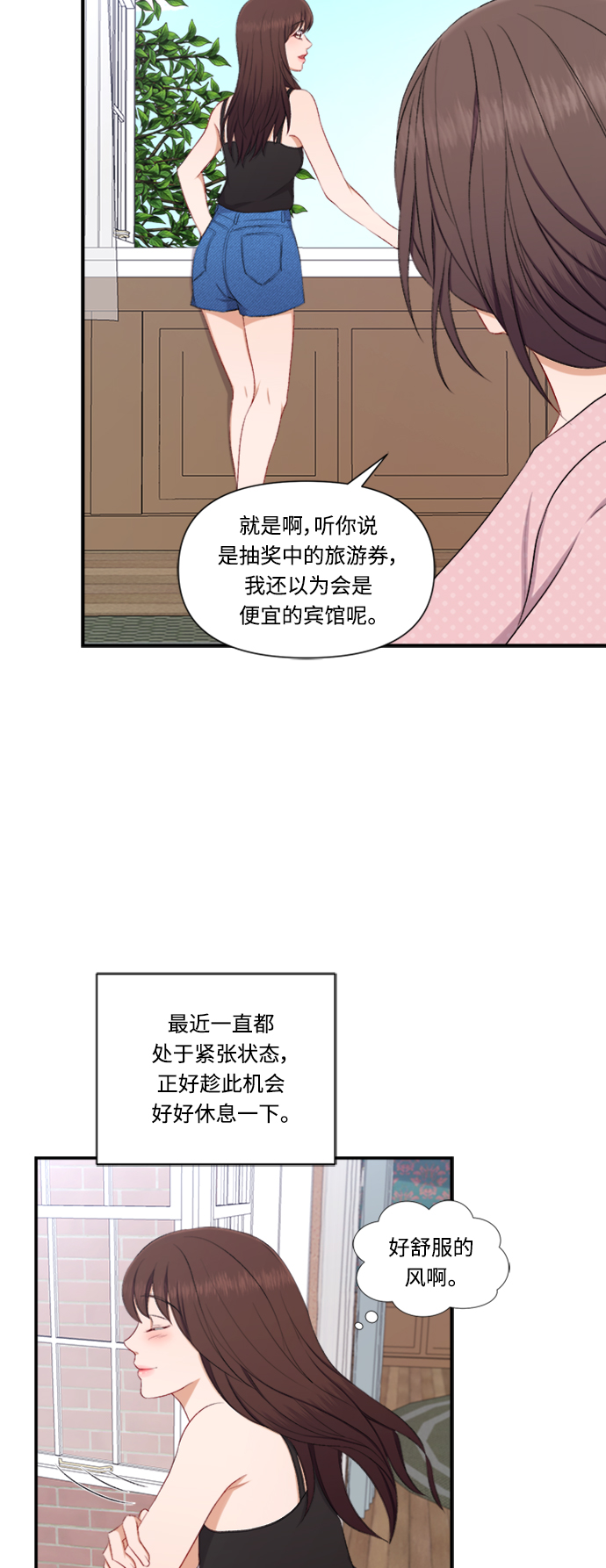 第83话3