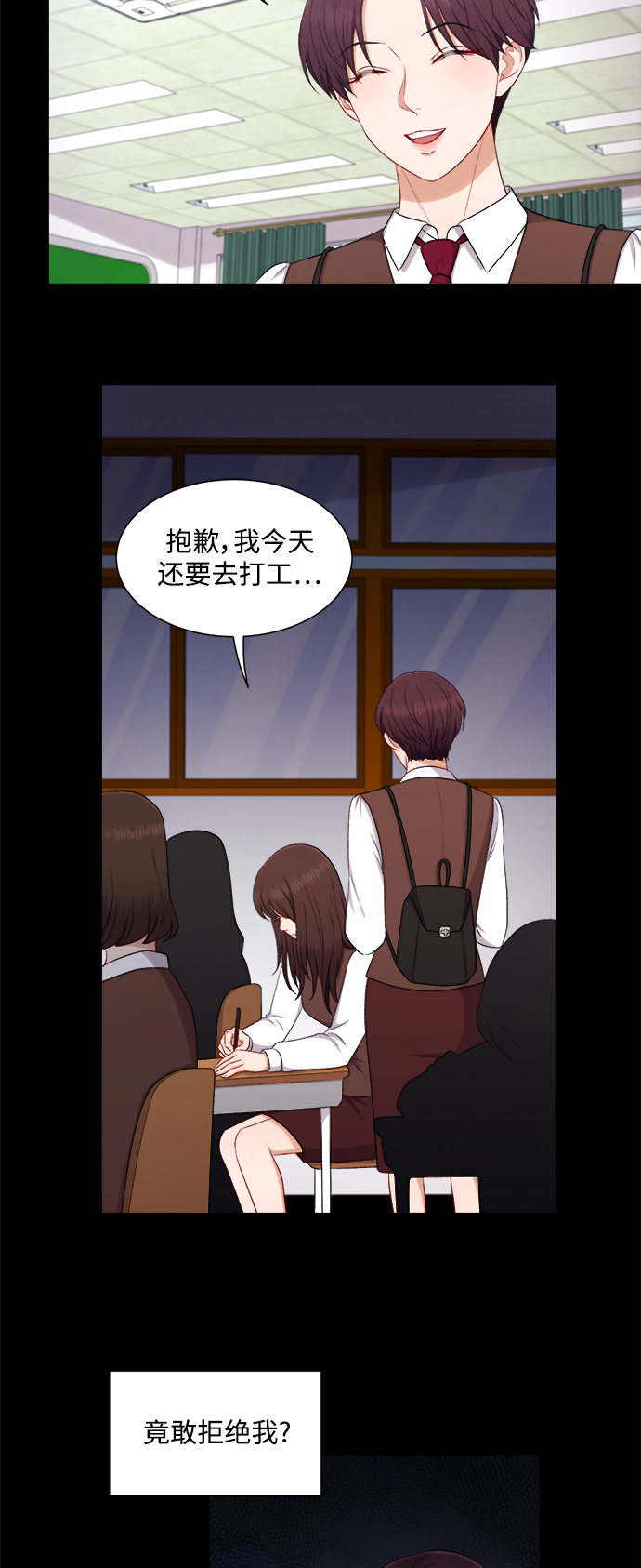 第49话28