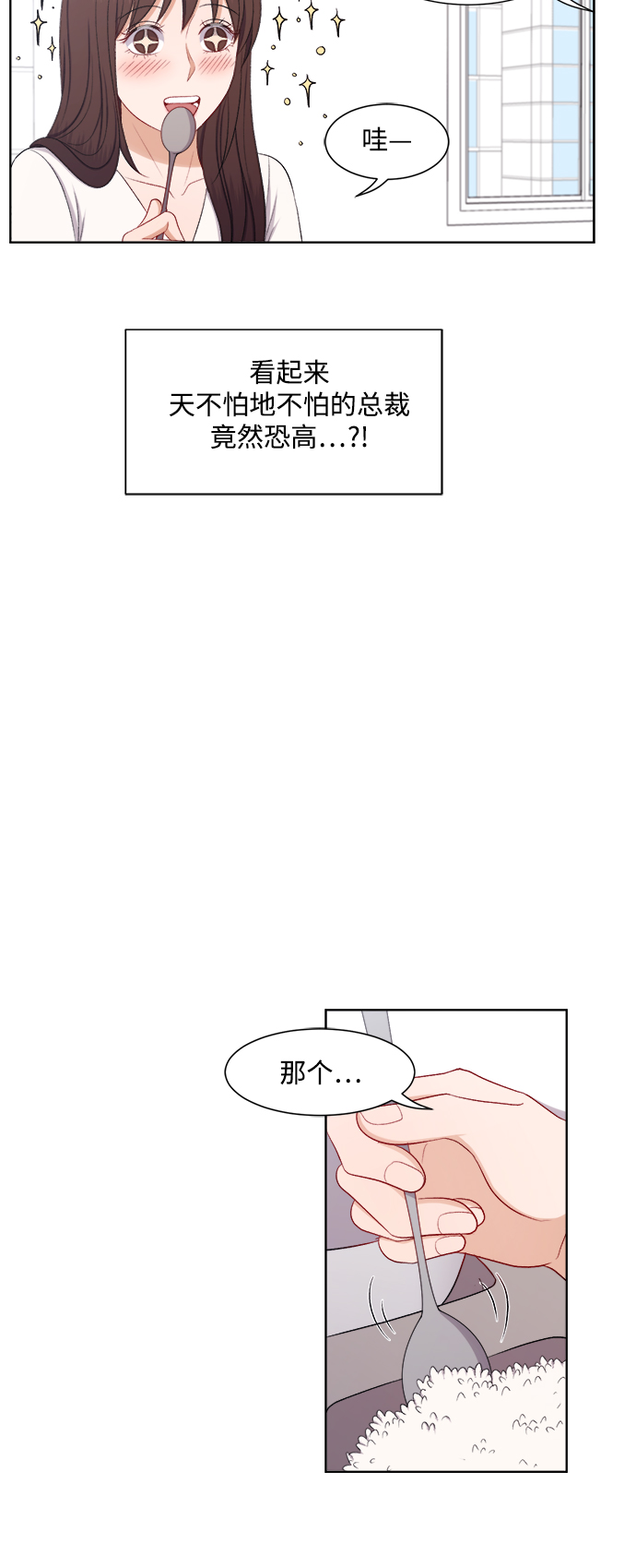 第54话17