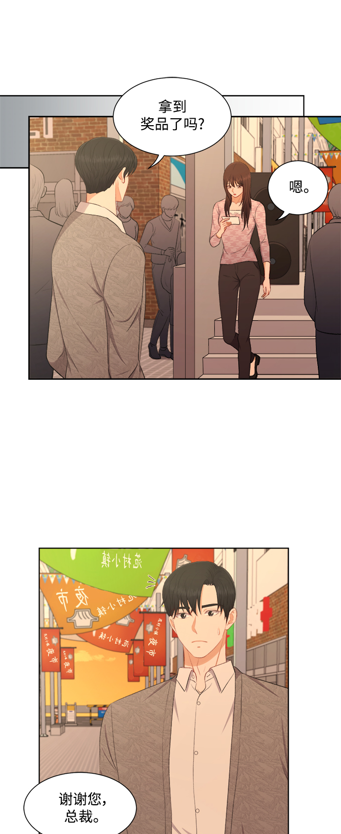 第47话18