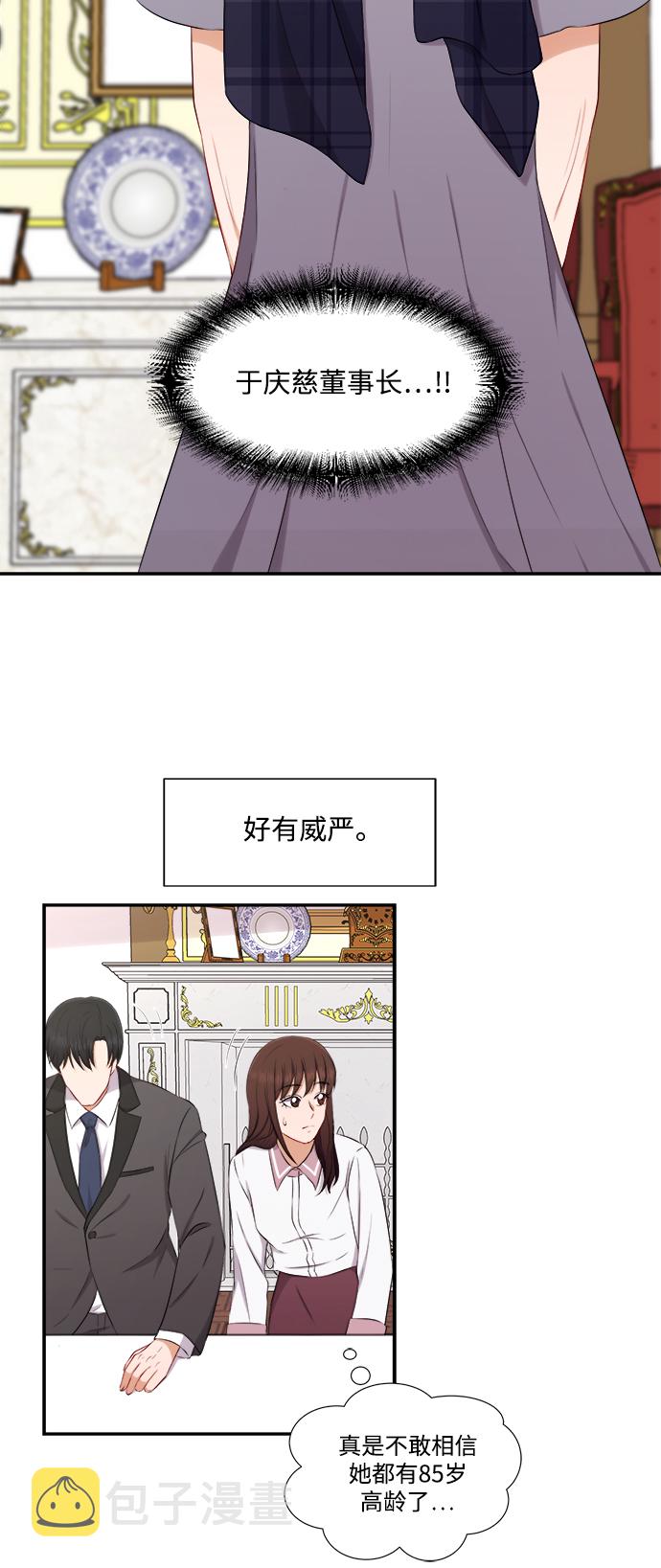 第72话18