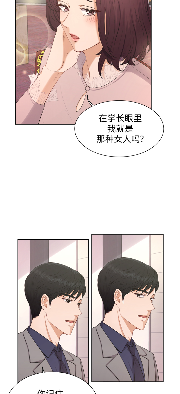 第5话38