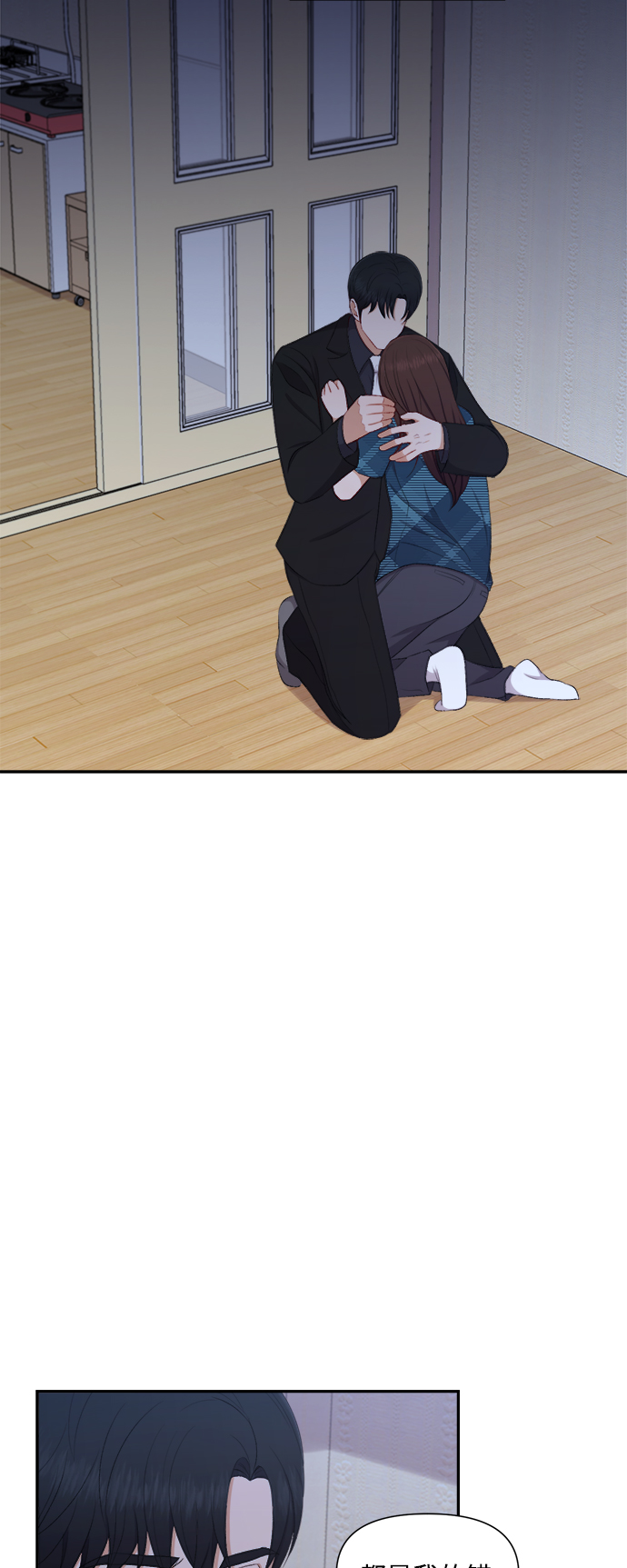 第80话5