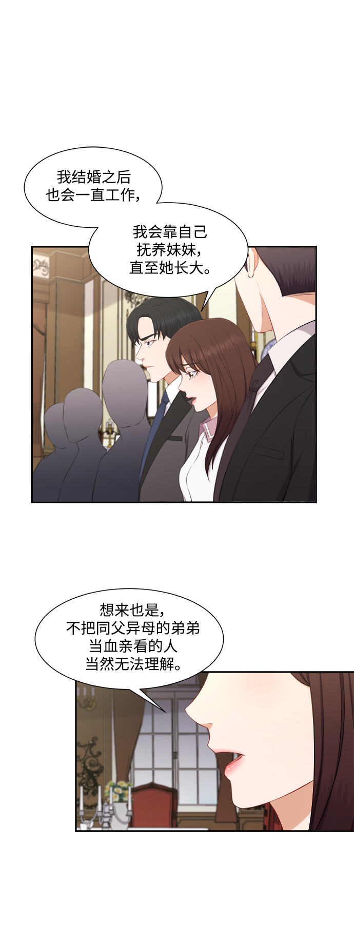 第73话12