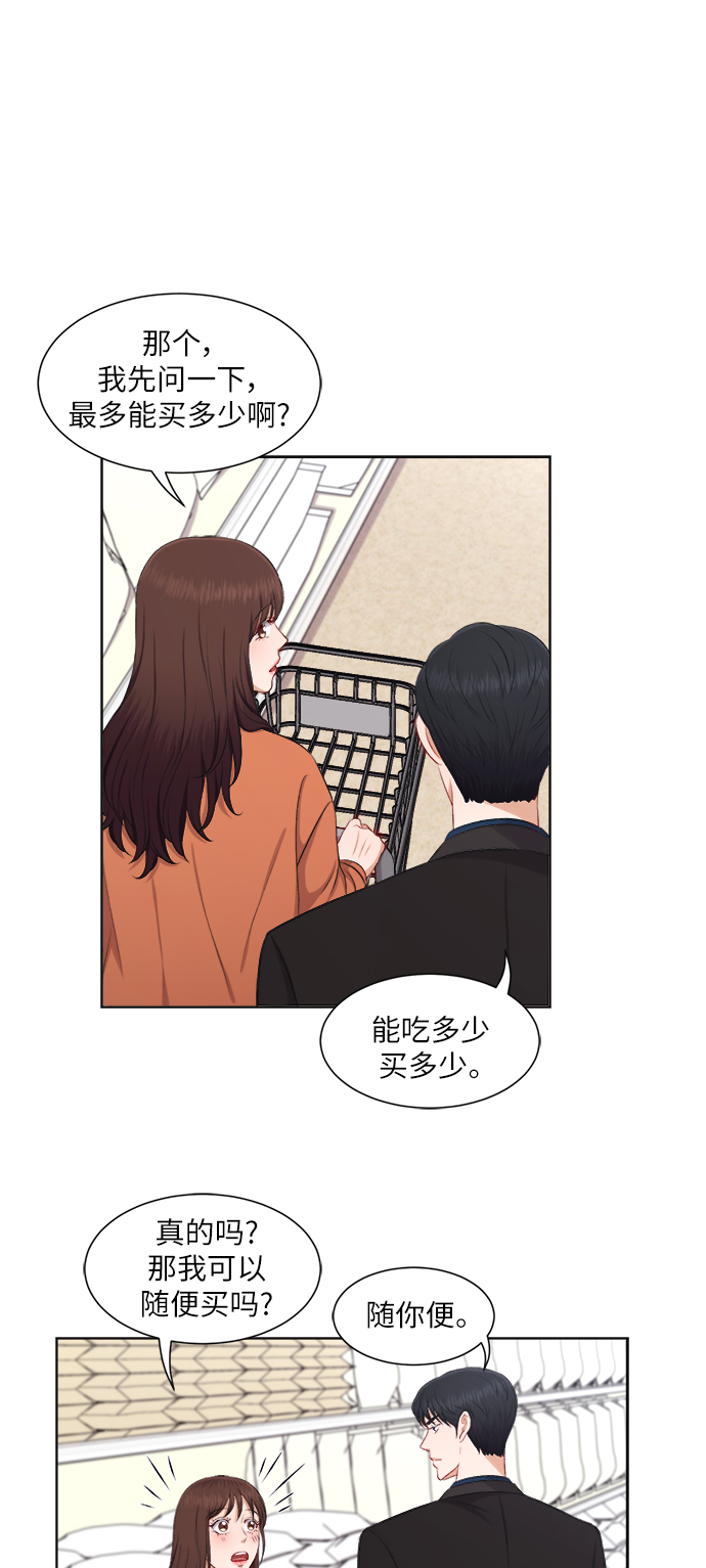 第26话7