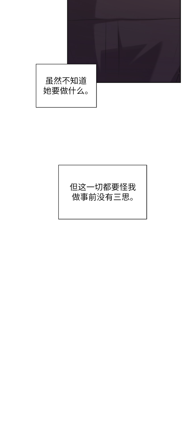 第9话30