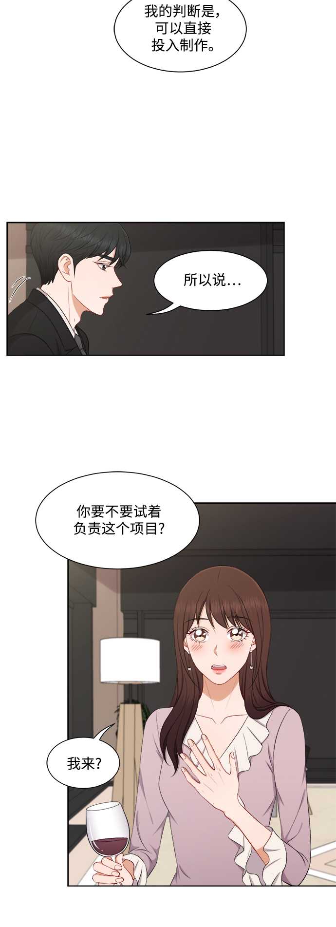 第65话21