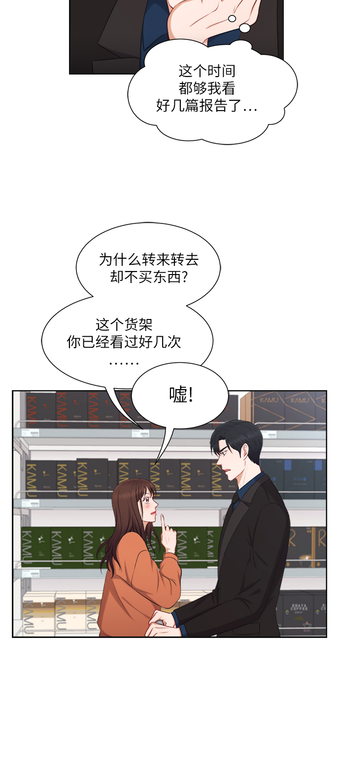第26话16