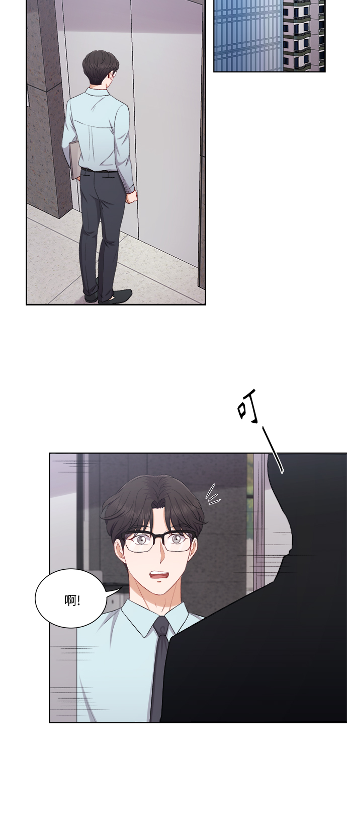 第39话31
