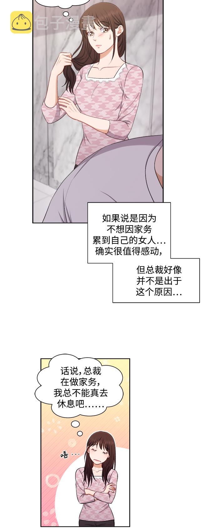第47话27