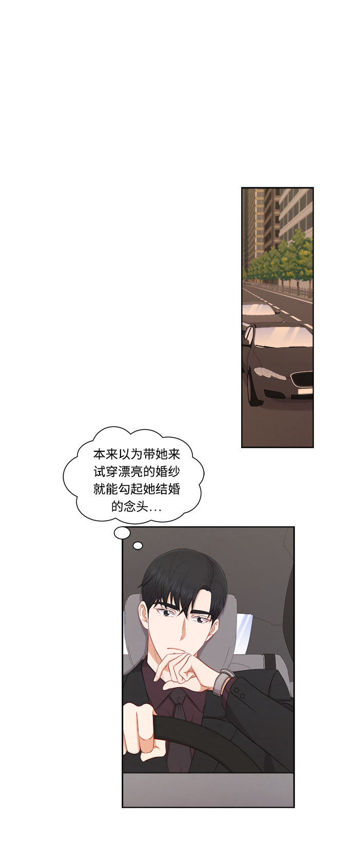 第63话14